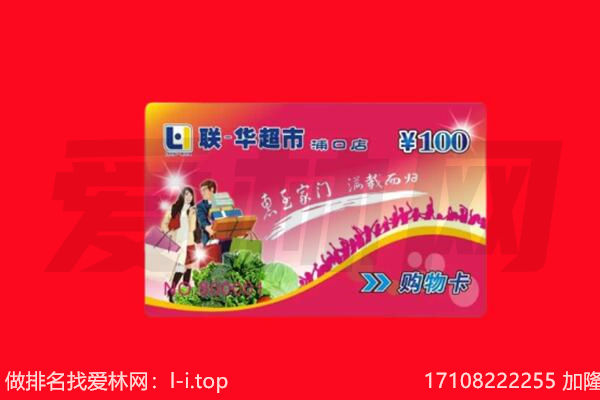 孝感市汉川回收购物卡