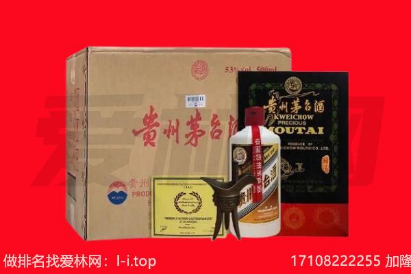 孝感市汉川回收陈年茅台酒