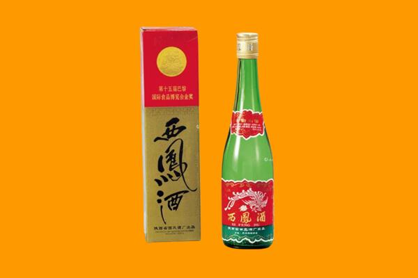 孝感市汉川回收西凤酒