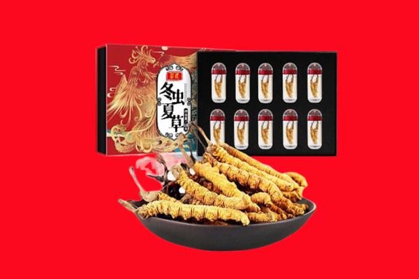 孝感市汉川回收虫草